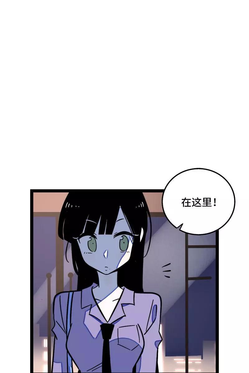 周一至周末 - 第123话 酒局 - 第3张图