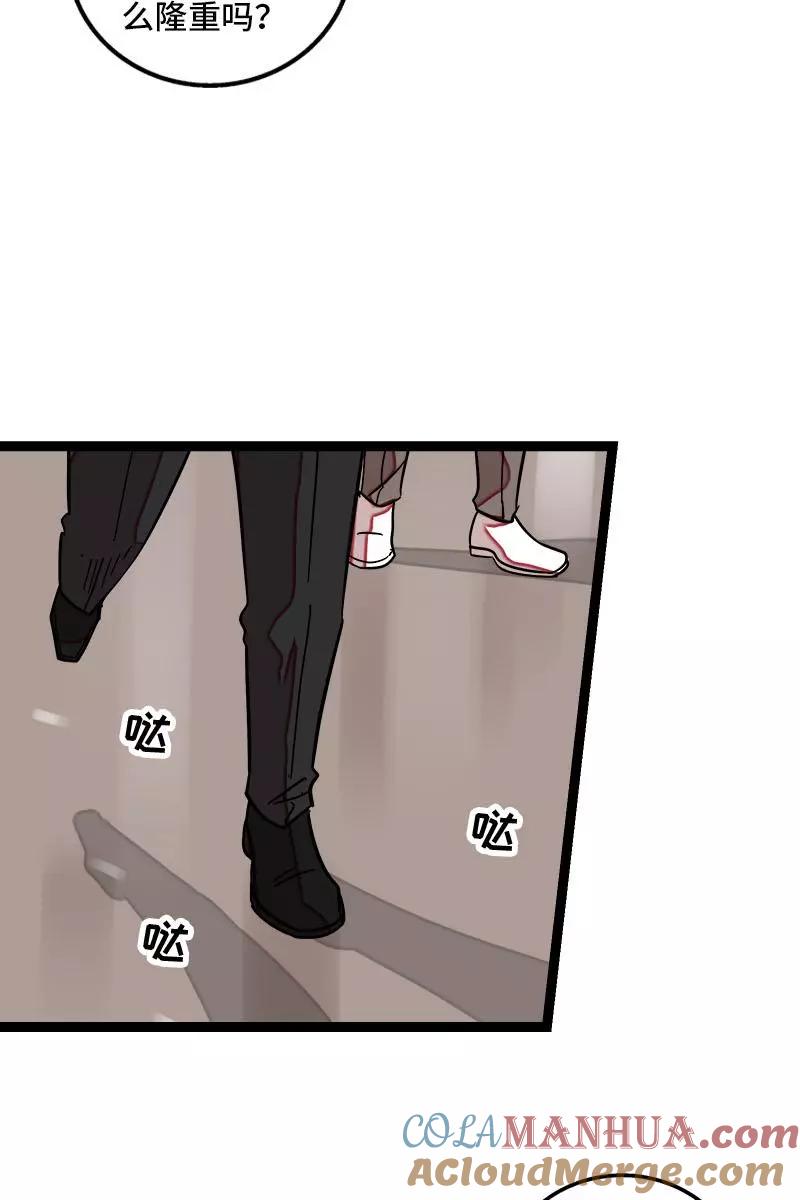 周一至周末 - 第123话 酒局 - 第7张图