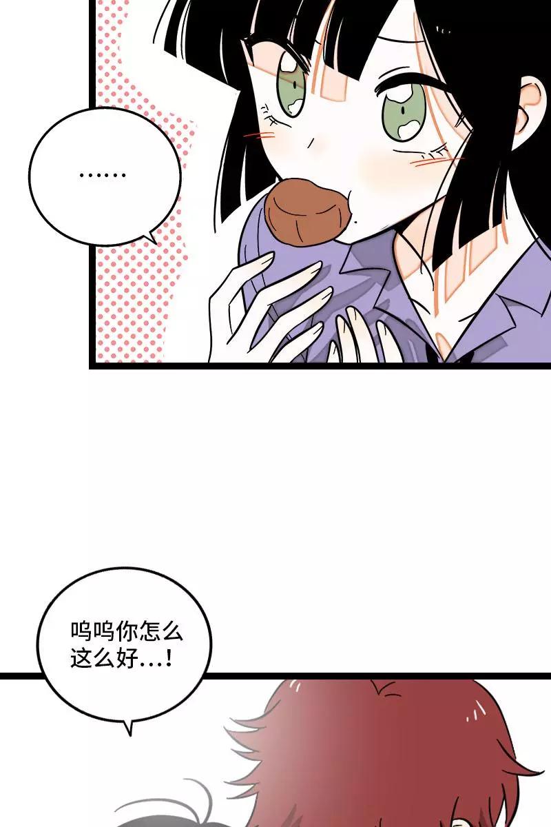 周一至周末 - 第124话 世界的参差 - 第20张图