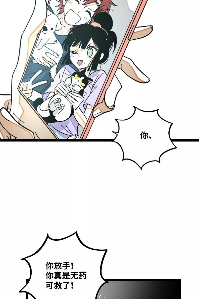 周一至周末 - 第124话 世界的参差 - 第42张图