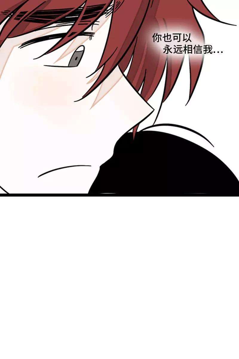 周一至周末 - 第124话 世界的参差 - 第23张图