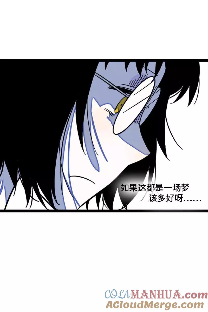 周一至周末 - 第124话 世界的参差 - 第31张图