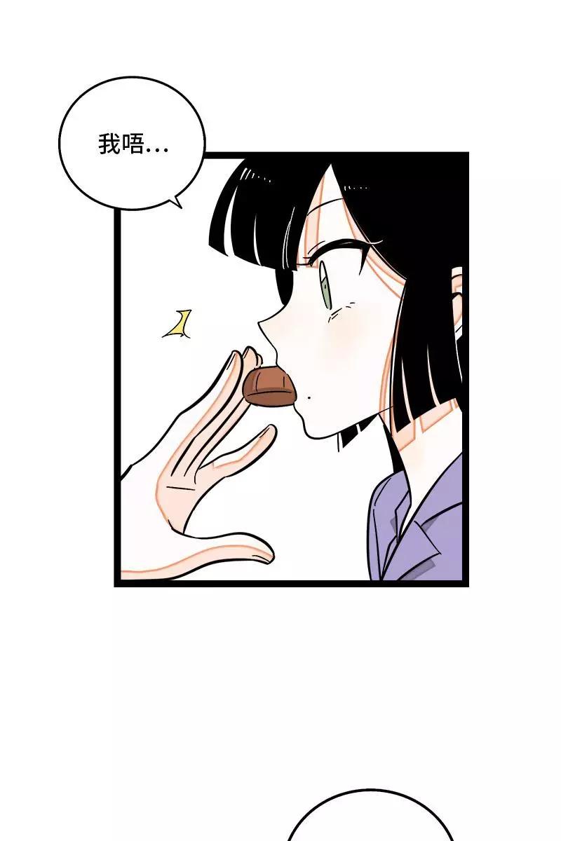 周一至周末 - 第124话 世界的参差 - 第17张图