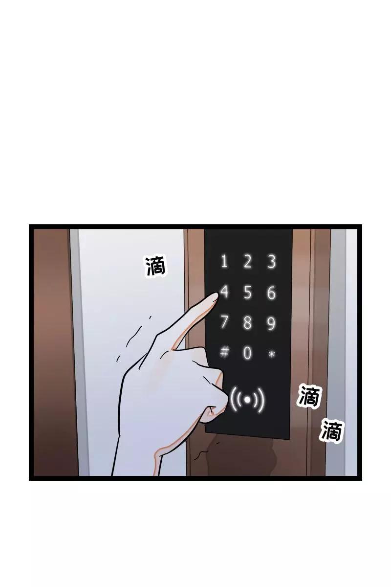 周一至周末 - 第124话 世界的参差 - 第24张图