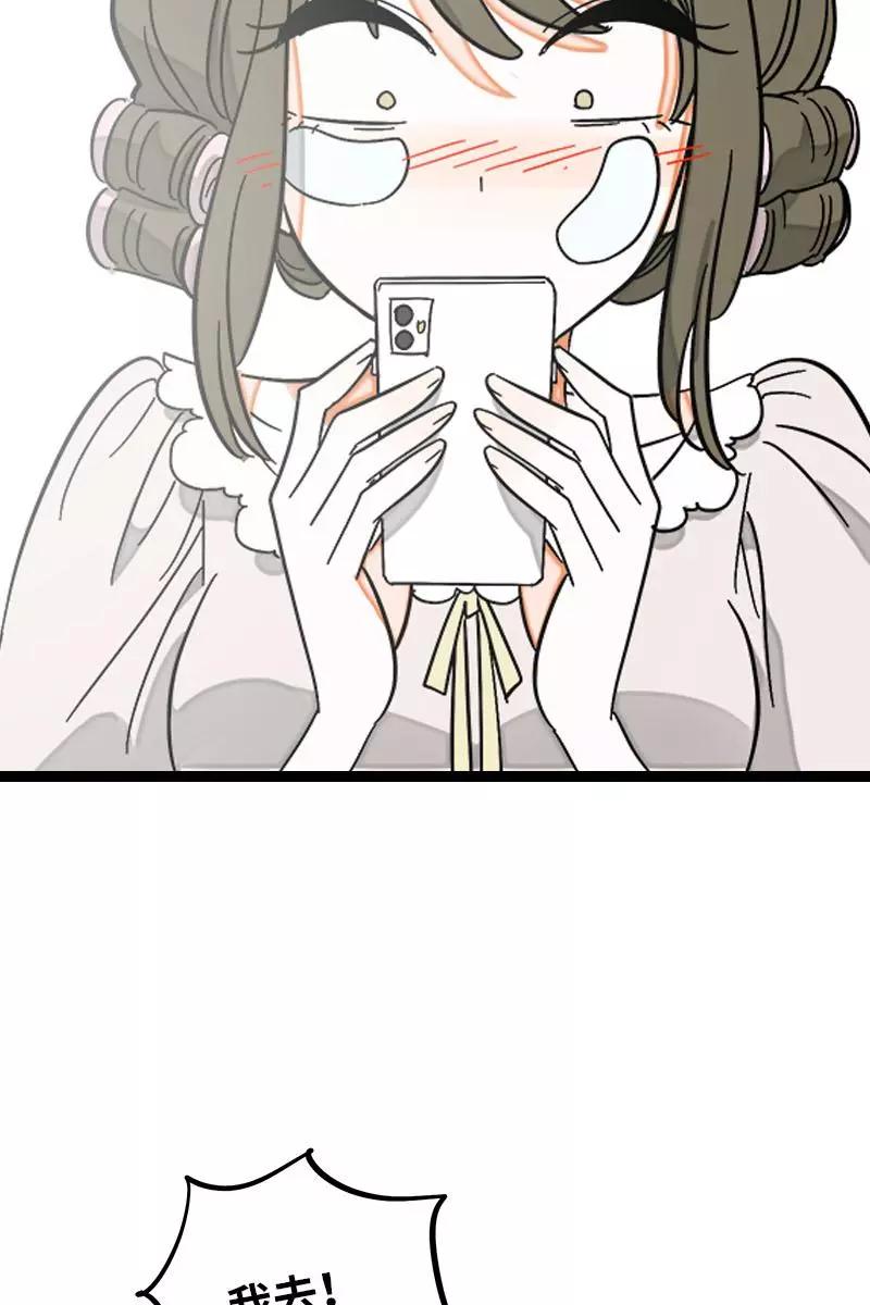 周一至周末 - 第125话 本性 - 第41张图