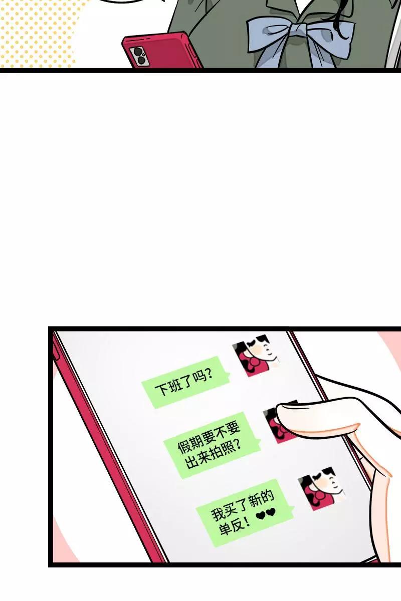 周一至周末 - 第125话 本性 - 第4张图