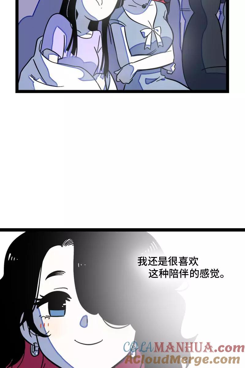 周一至周末 - 第126话 好朋友的男朋友 - 第23张图