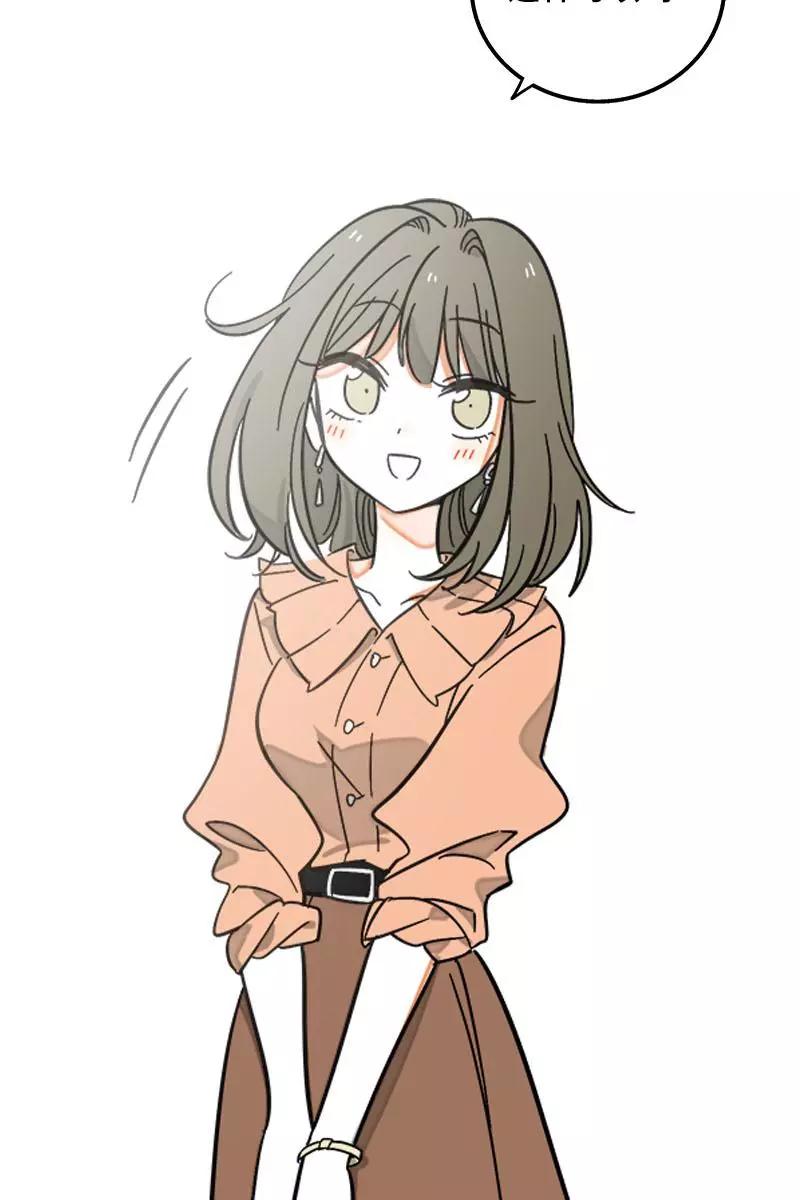 周一至周末 - 第126话 好朋友的男朋友 - 第6张图