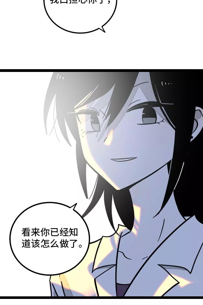 周一至周末 - 第127话 太阳 - 第38张图