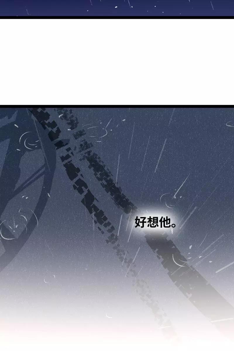 周一至周末 - 第127话 太阳 - 第51张图