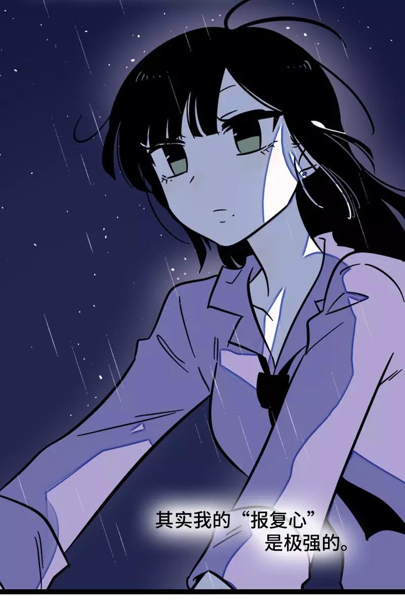 周一至周末 - 第127话 太阳 - 第44张图