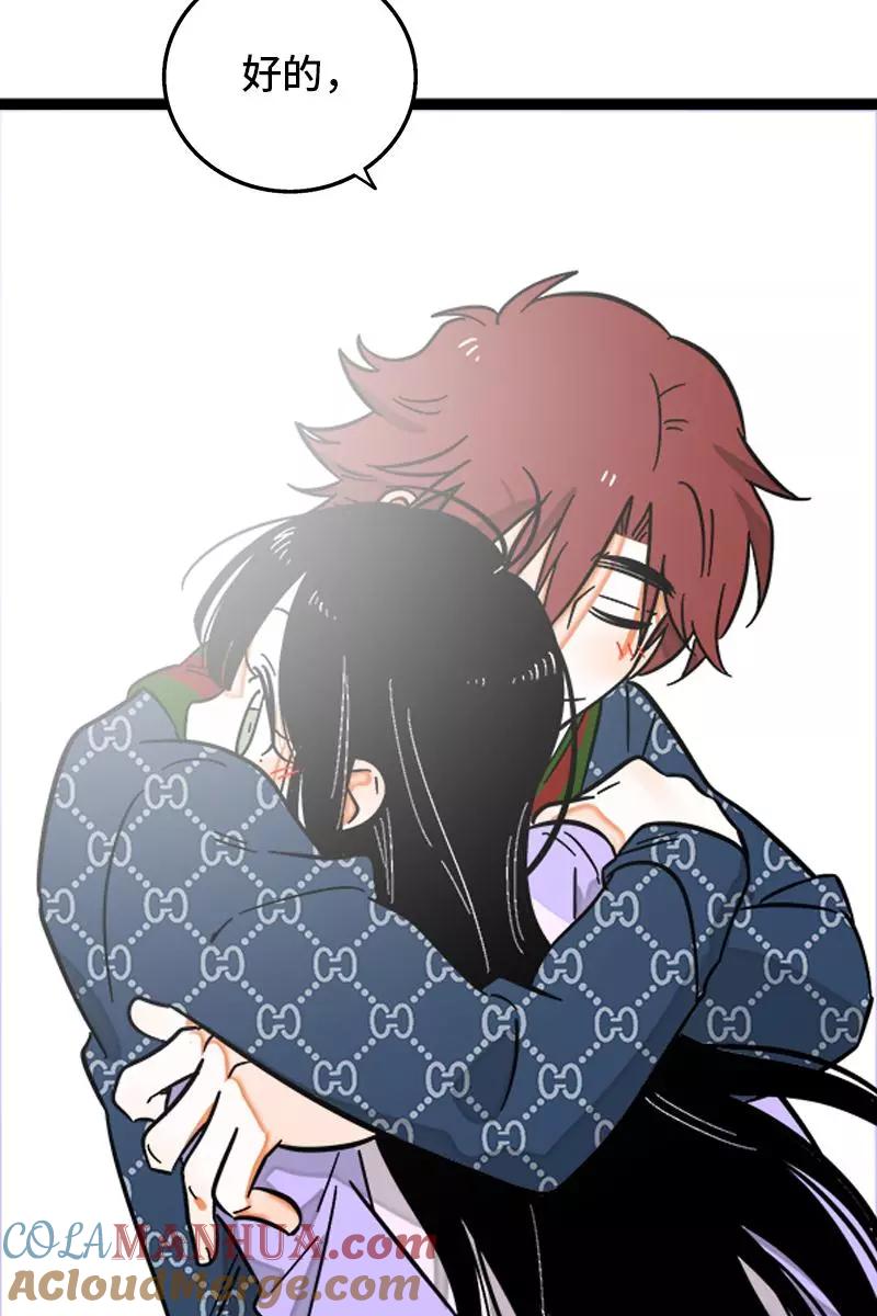 周一至周末 - 第127话 太阳 - 第7张图