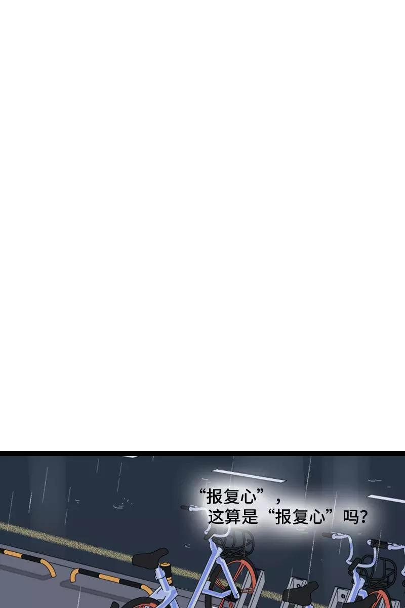 周一至周末 - 第127话 太阳 - 第42张图