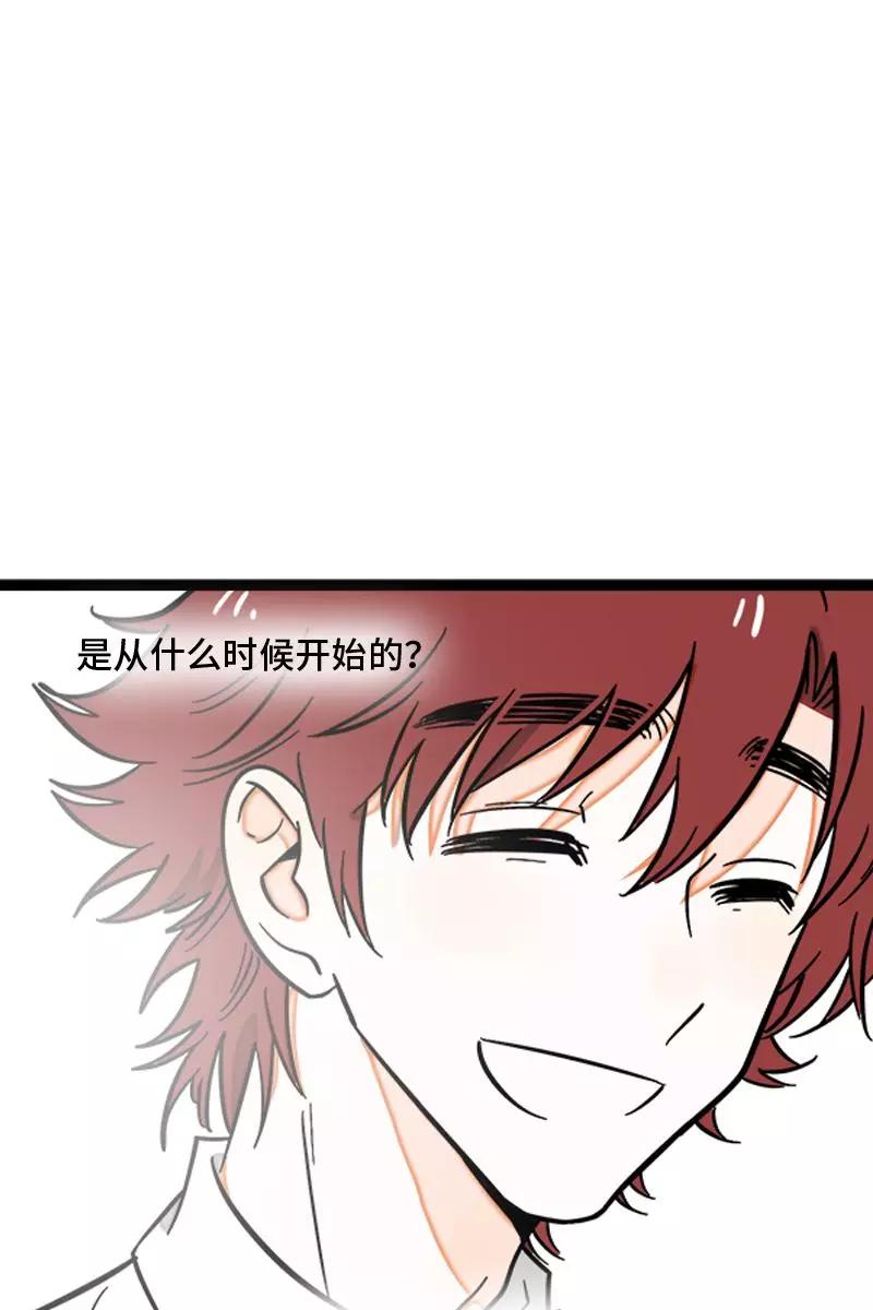 周一至周末 - 第127话 太阳 - 第48张图