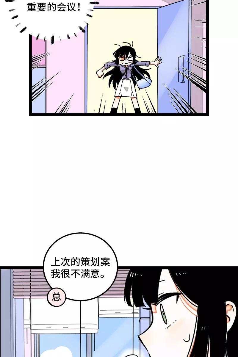 周一至周末 - 第127话 太阳 - 第12张图