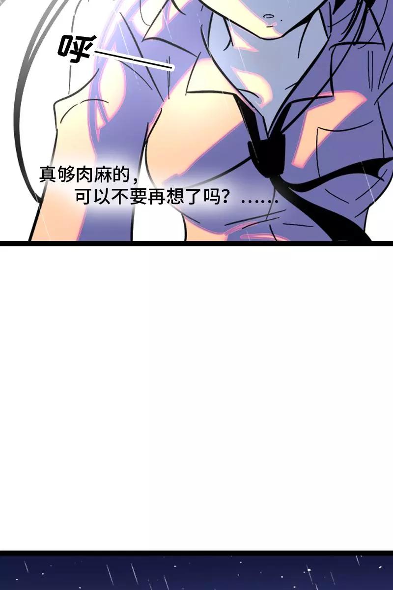 周一至周末 - 第127话 太阳 - 第50张图