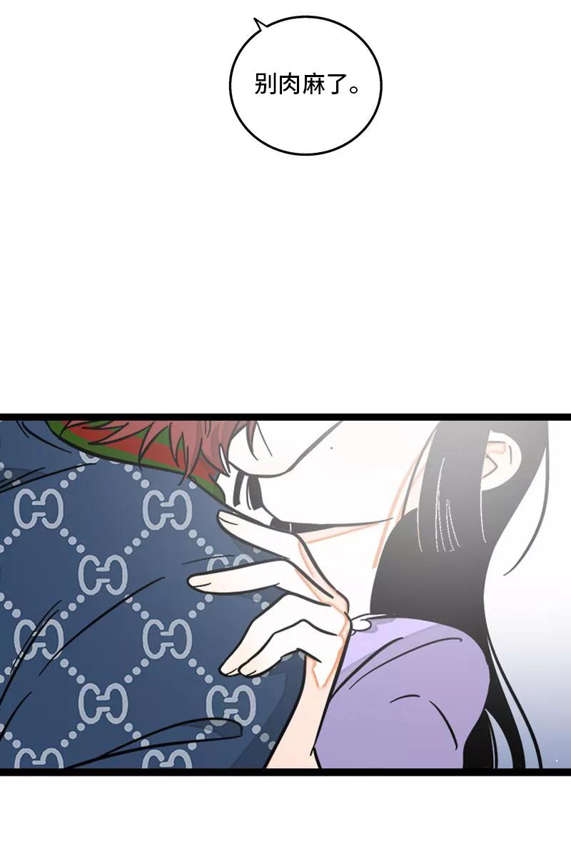 周一至周末 - 第127话 太阳 - 第9张图