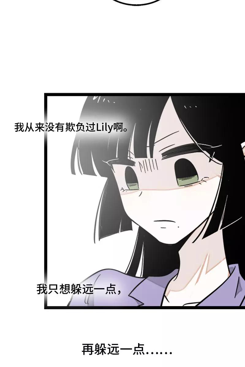 周一至周末 - 第127话 太阳 - 第26张图