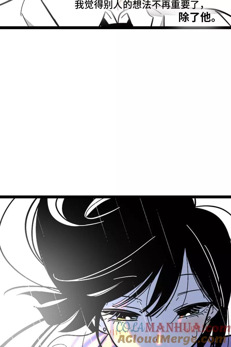 周一至周末 - 第127话 太阳 - 第49张图