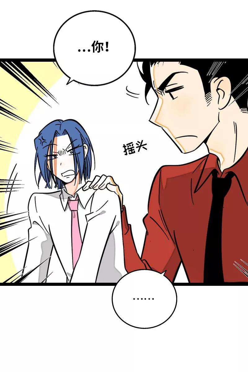 周一至周末 - 第127话 太阳 - 第23张图