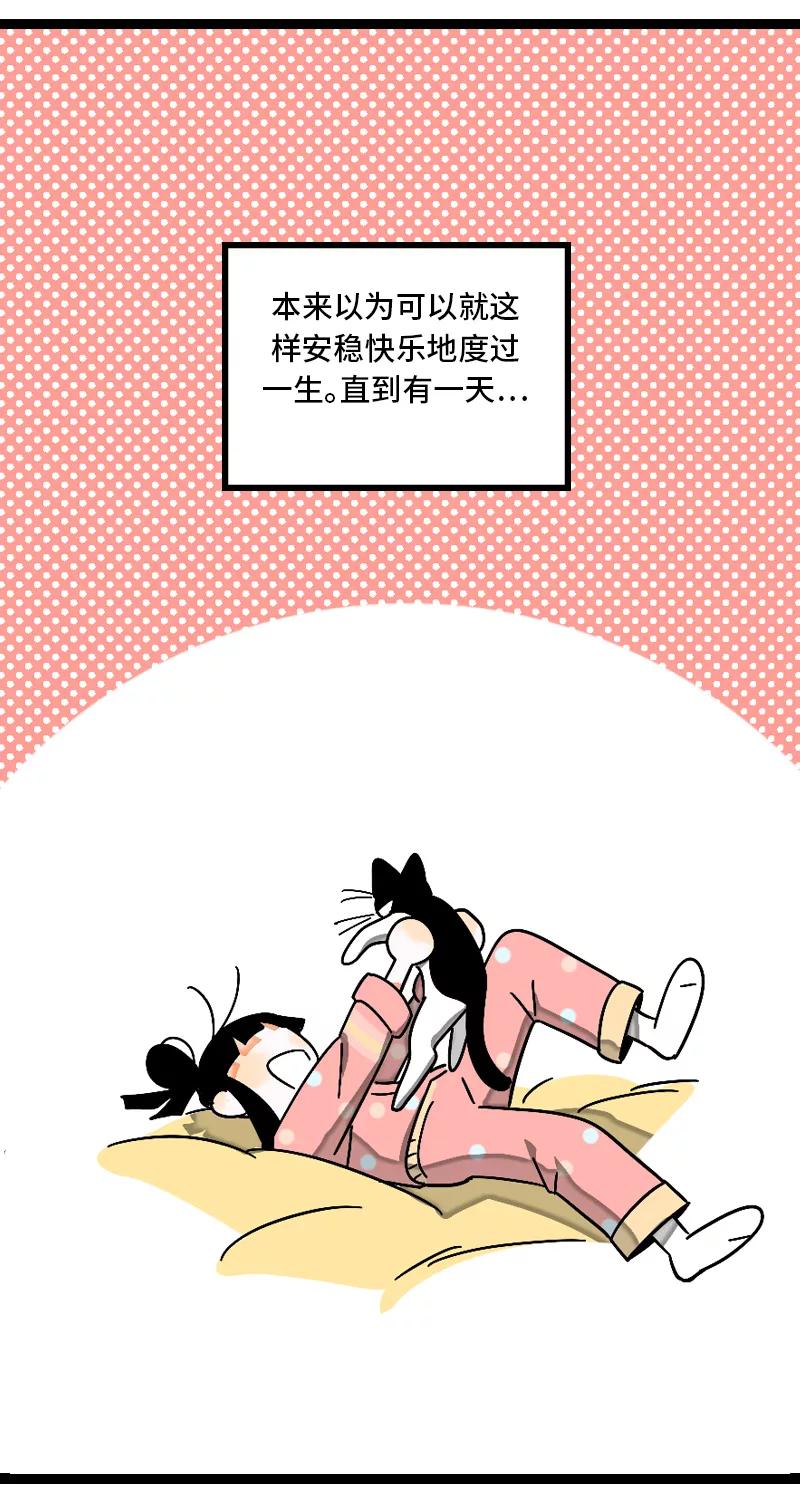 周一至周末 - 第11话 一只特立独行的猫 - 第35张图