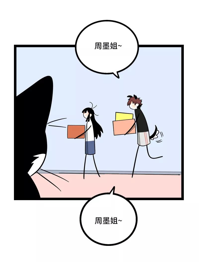 周一至周末 - 第11话 一只特立独行的猫 - 第38张图