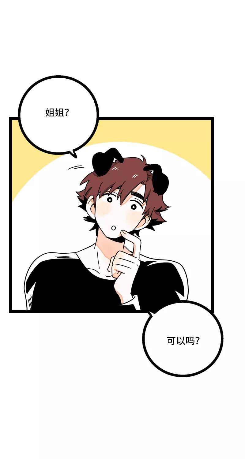 周一至周末 - 第11话 一只特立独行的猫 - 第41张图