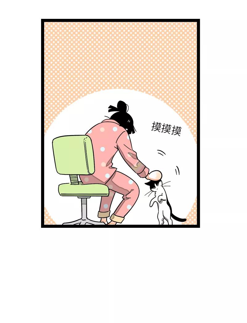 周一至周末 - 第11话 一只特立独行的猫 - 第17张图