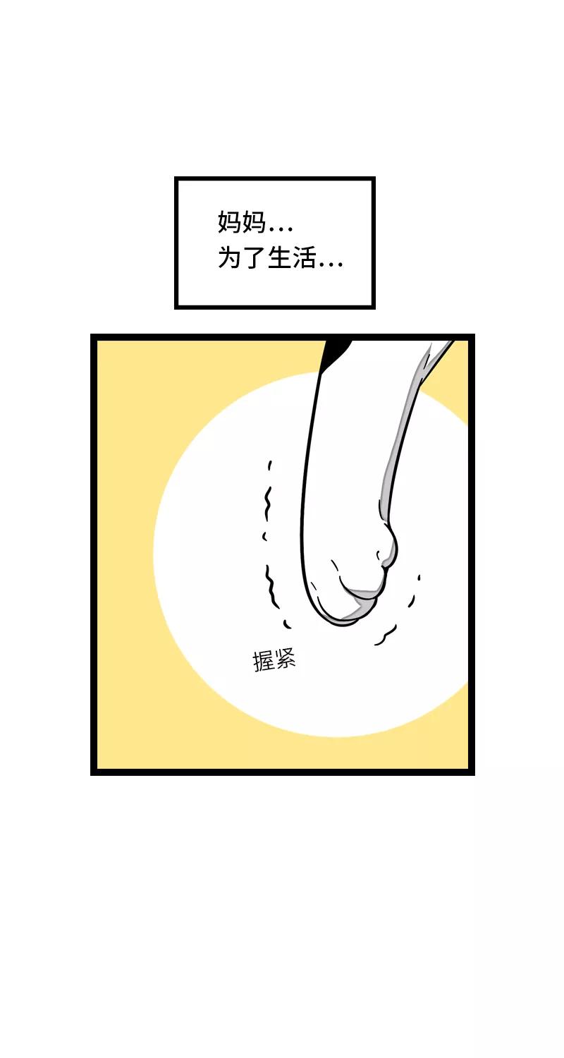 周一至周末 - 第11话 一只特立独行的猫 - 第44张图