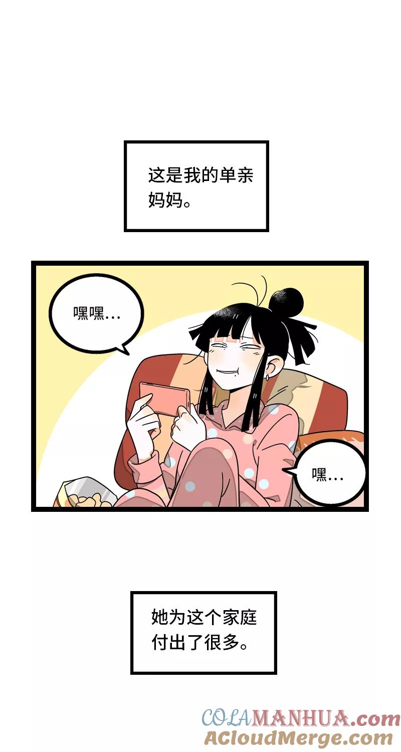 周一至周末 - 第11话 一只特立独行的猫 - 第31张图