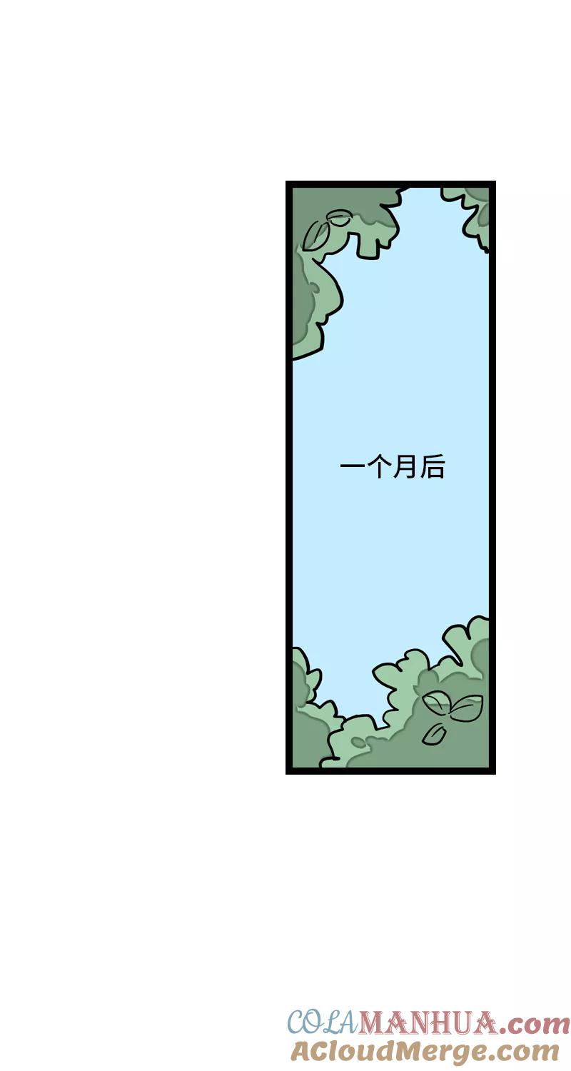 周一至周末 - 第11话 一只特立独行的猫 - 第7张图