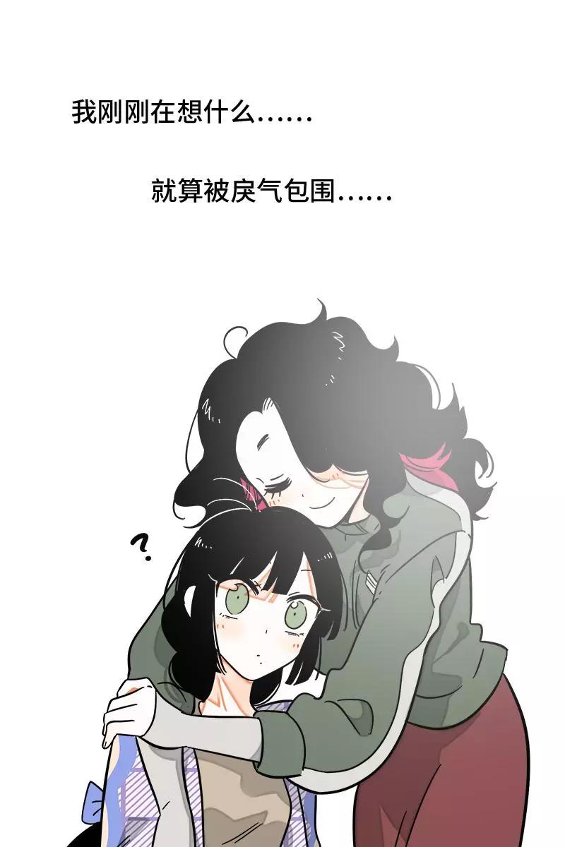 周一至周末 - 第128话 闺蜜茶话会 - 第18张图