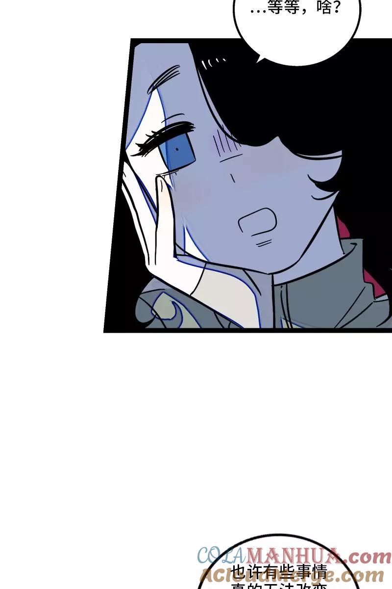 周一至周末 - 第128话 闺蜜茶话会 - 第40张图