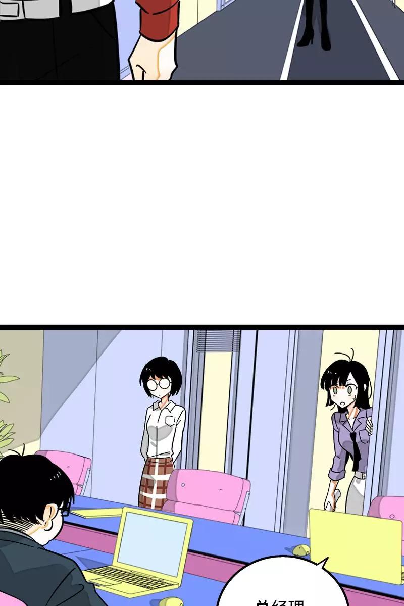 周一至周末 - 第129话 消失的流量 - 第27张图