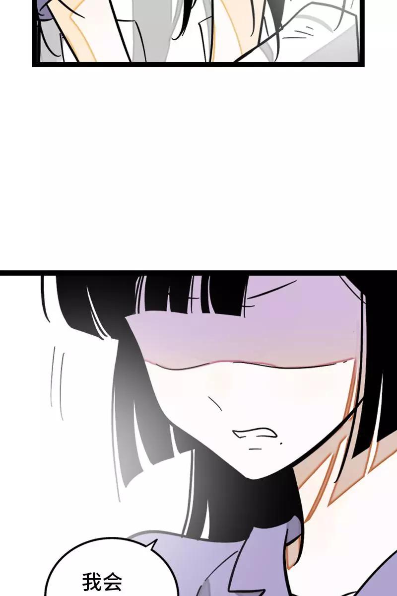 周一至周末 - 第129话 消失的流量 - 第33张图