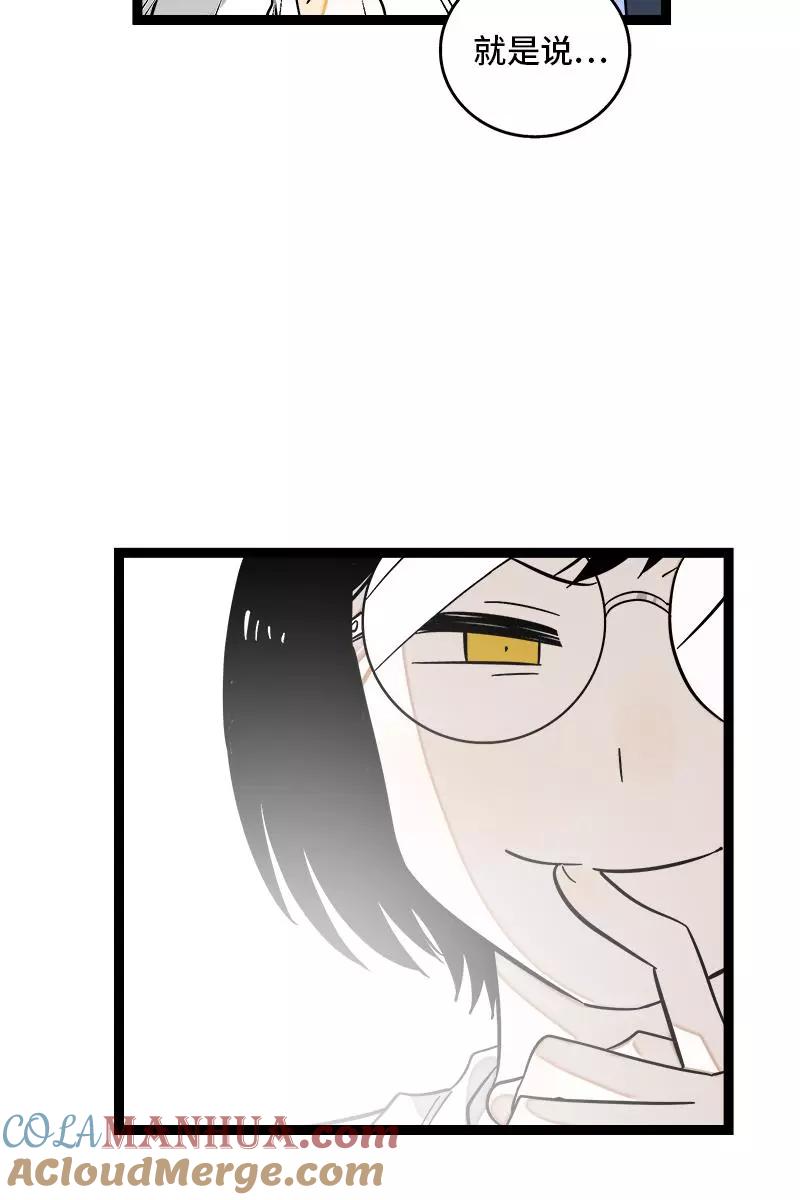 周一至周末 - 第129话 消失的流量 - 第6张图