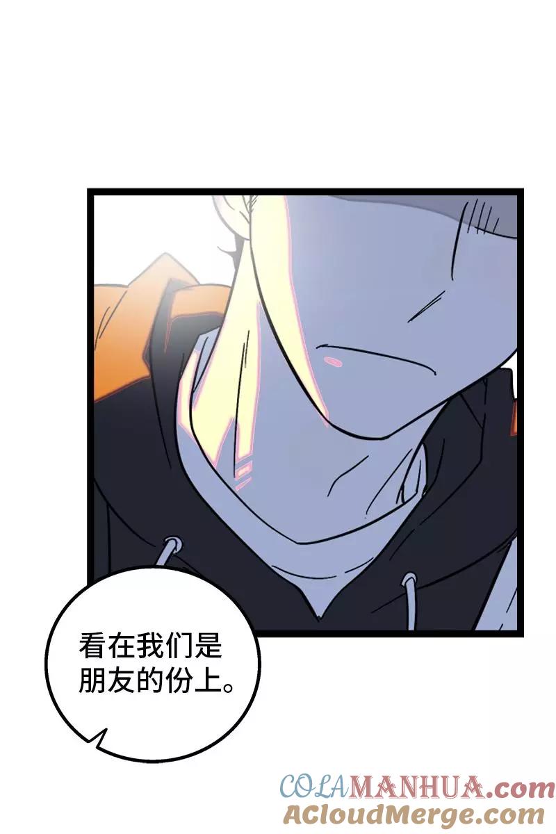 周一至周末 - 第129话 消失的流量 - 第16张图