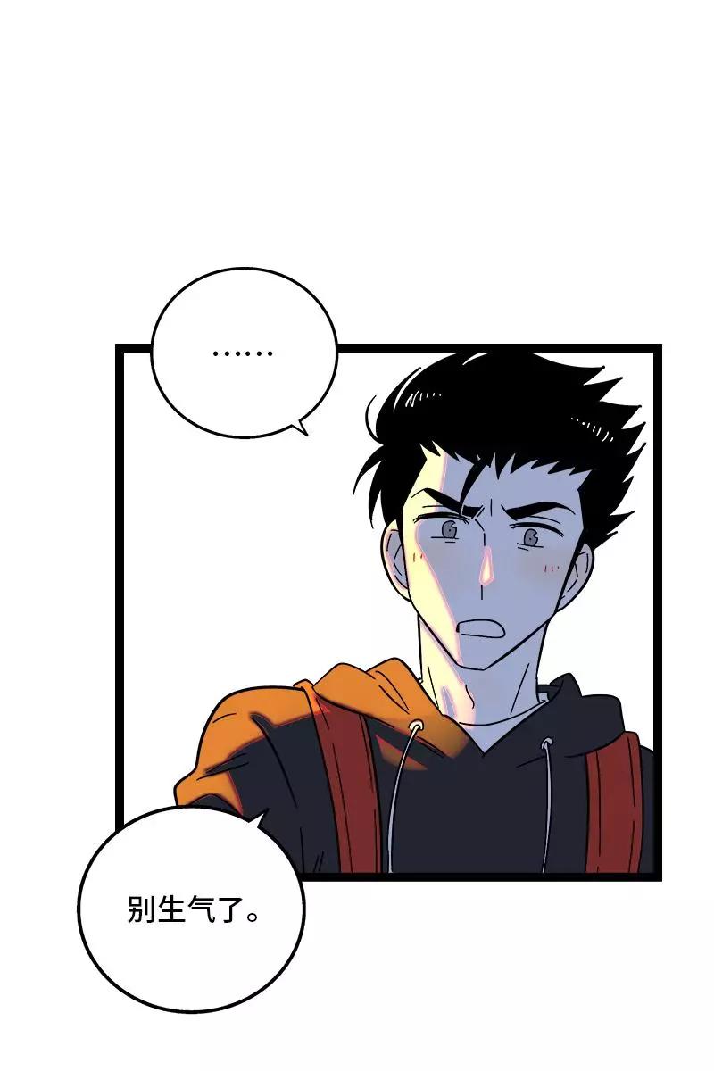 周一至周末 - 第129话 消失的流量 - 第19张图