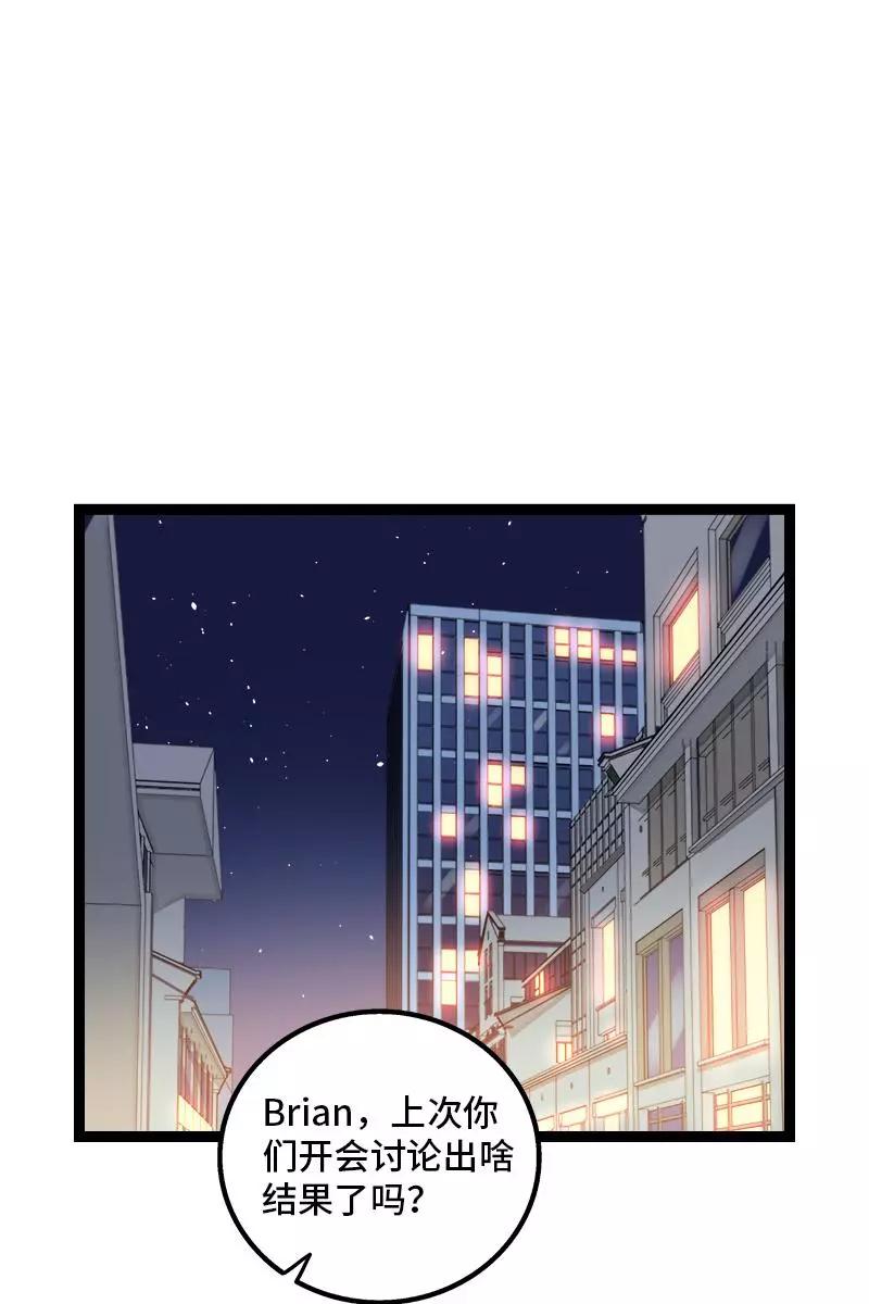 周一至周末 - 第129话 消失的流量 - 第7张图