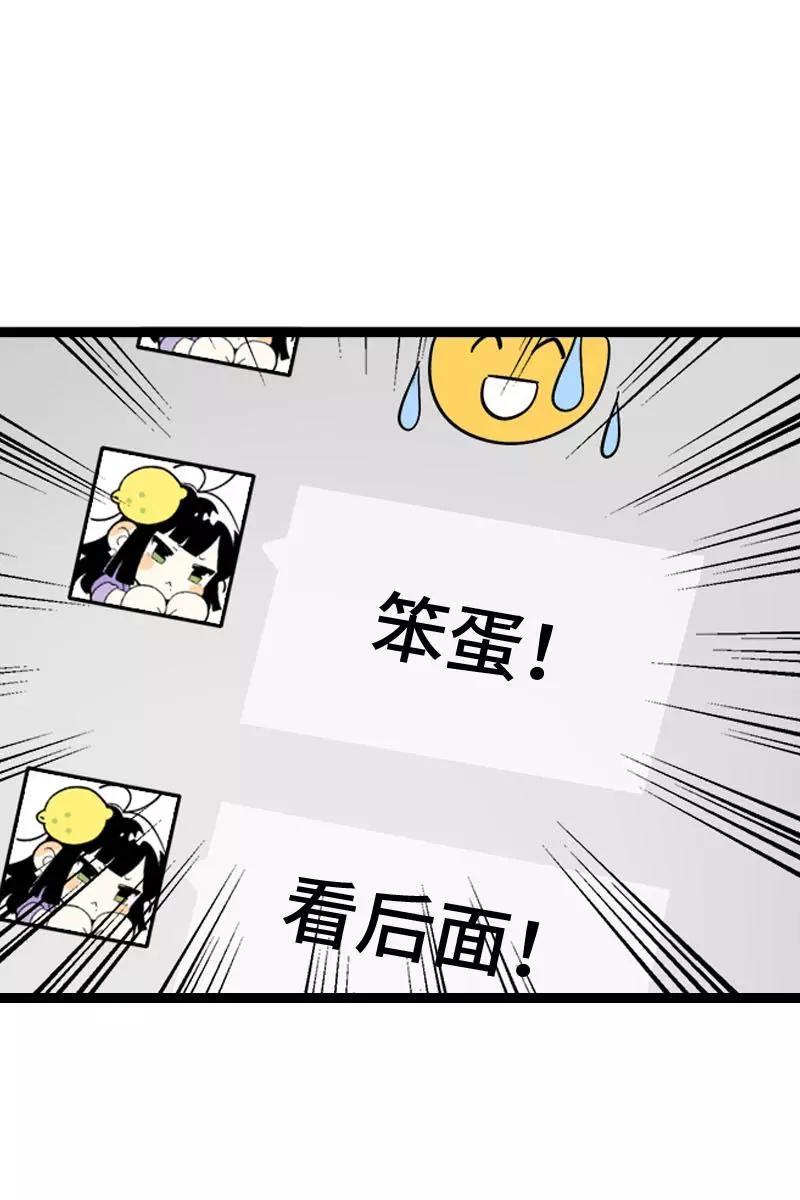 周一至周末 - 第130话 定情戒指 - 第8张图