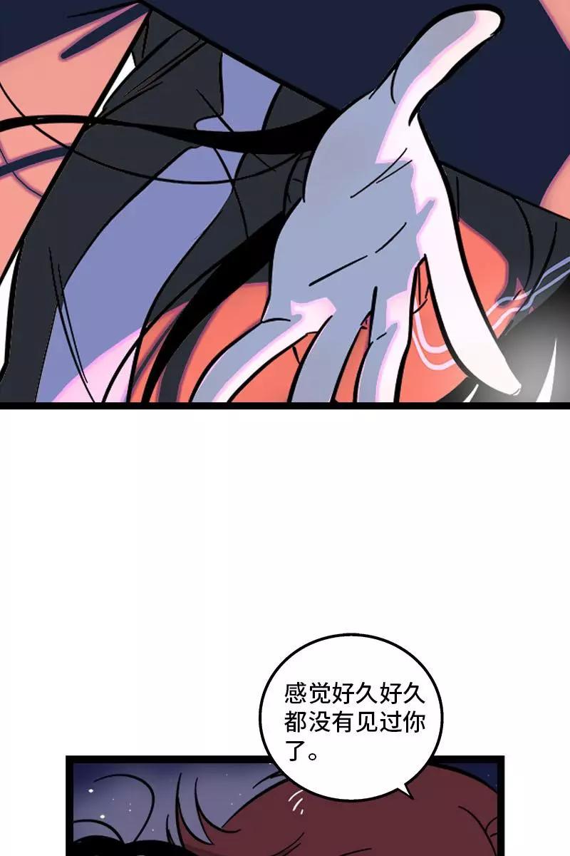 周一至周末 - 第130话 定情戒指 - 第14张图