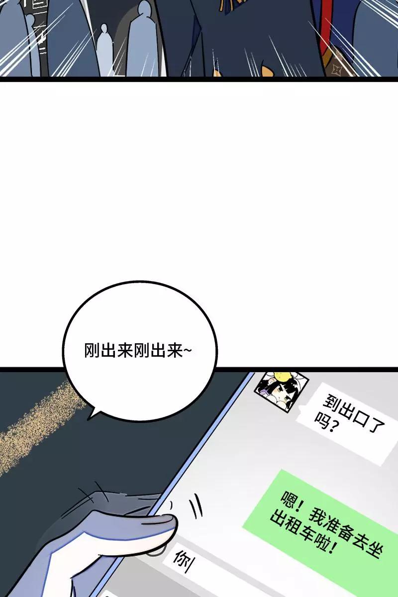 周一至周末 - 第130话 定情戒指 - 第5张图