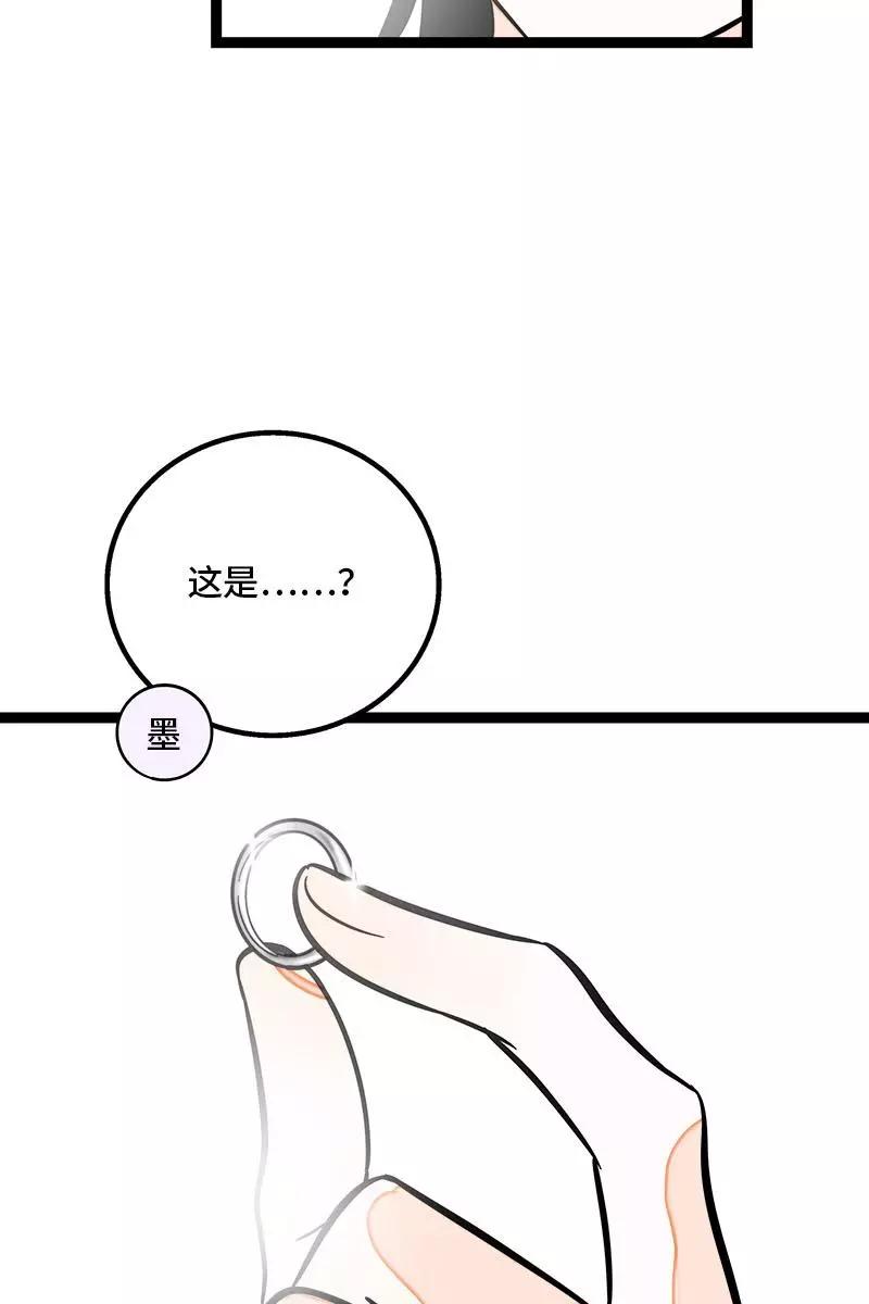 周一至周末 - 第130话 定情戒指 - 第24张图