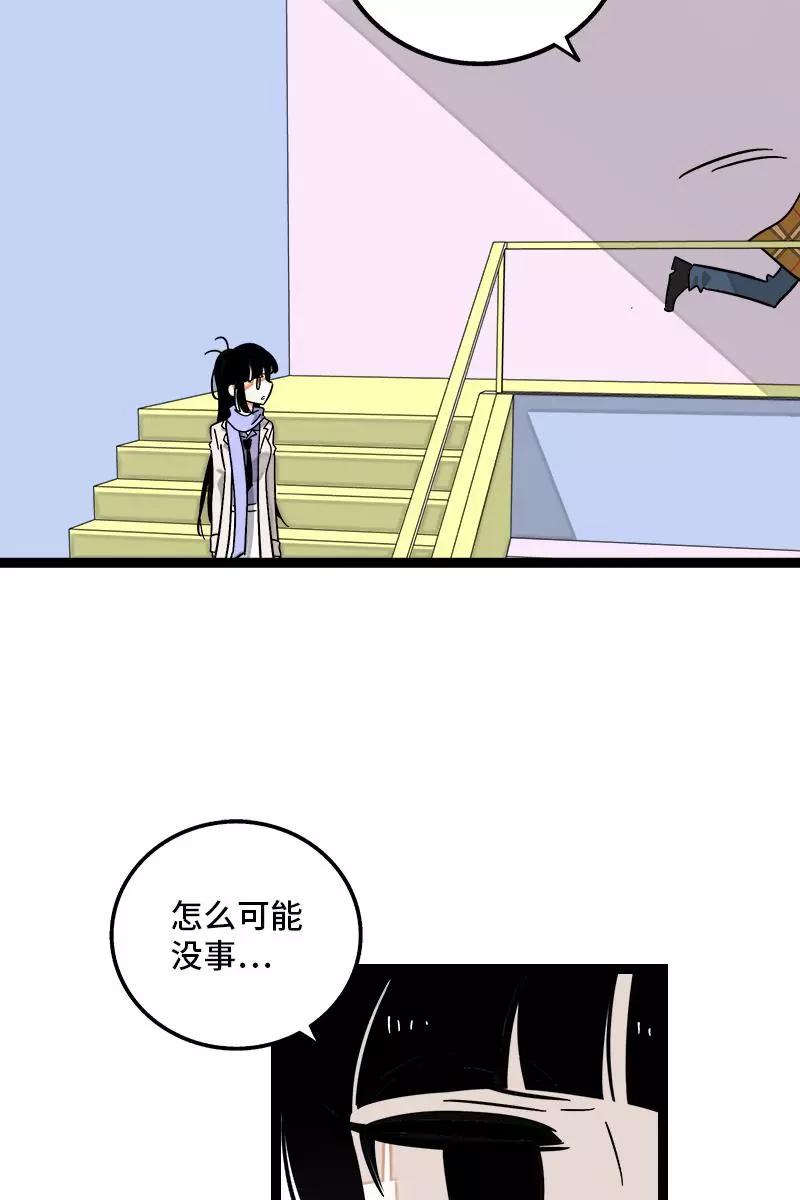 周一至周末 - 第131话 底线 - 第32张图