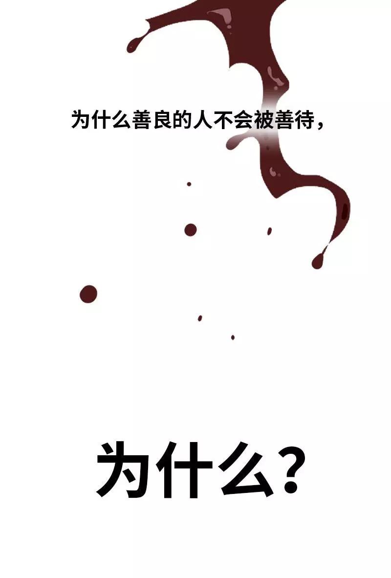 周一至周末 - 第131话 底线 - 第45张图