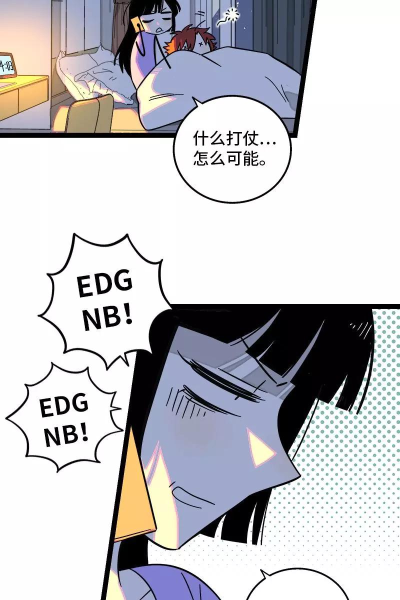 周一至周末 - 第131话 底线 - 第21张图