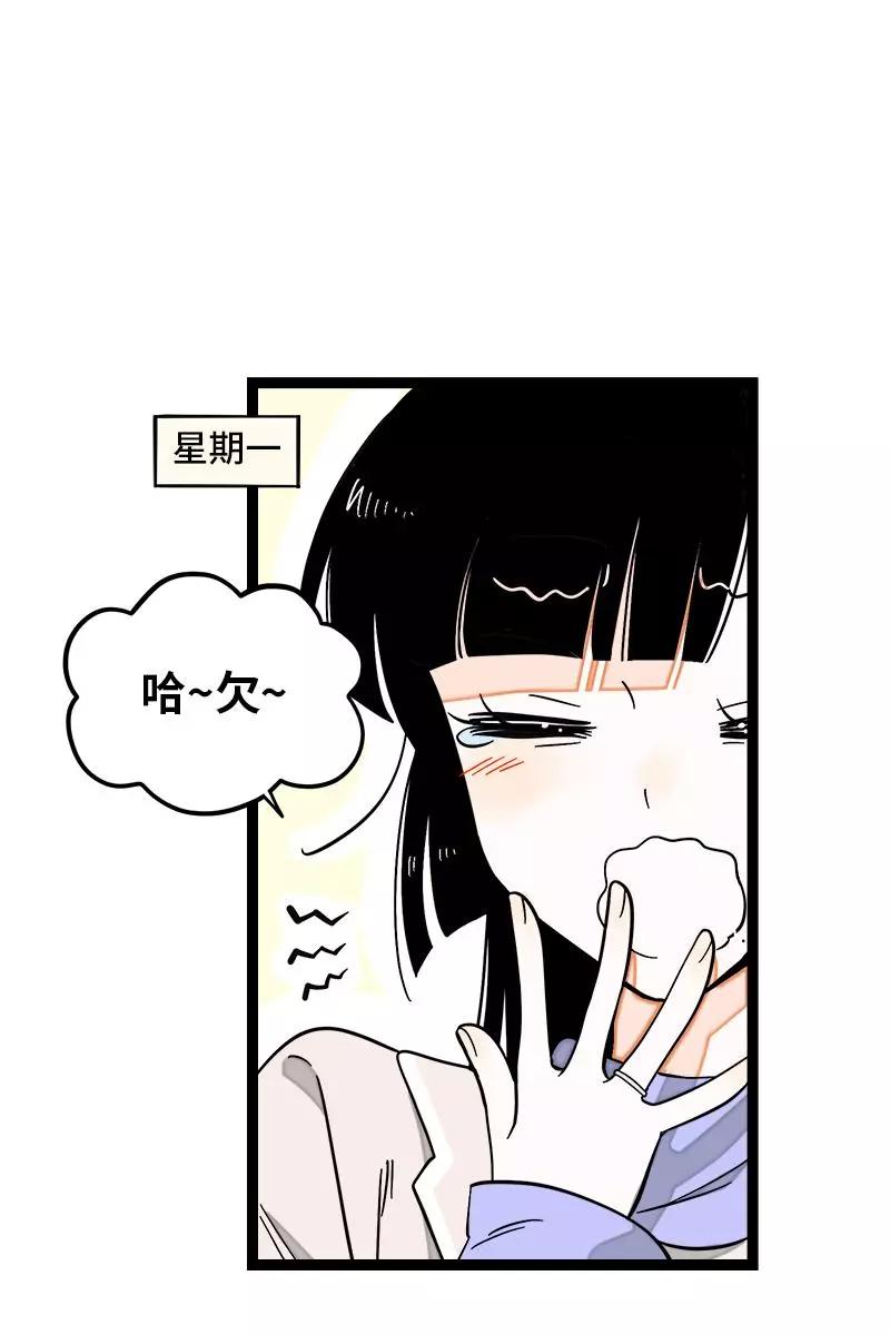 周一至周末 - 第131话 底线 - 第18张图