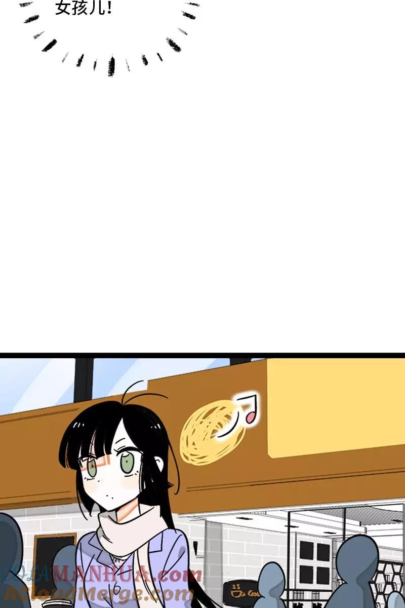 周一至周末 - 第131话 底线 - 第13张图