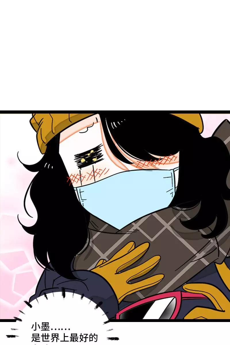 周一至周末 - 第131话 底线 - 第12张图