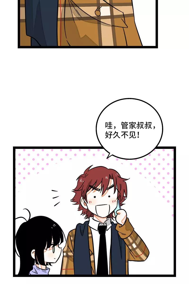 周一至周末 - 第131话 底线 - 第27张图